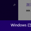 牛头马面,是什么生肖