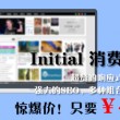 2025年最新澳门6合开彩开奖结果查询直播